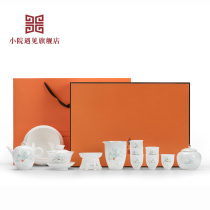 Xiaoyuan meets Dehua white porcelain Kung Fu tea set cover bowl teacup household teapot tea set gift box