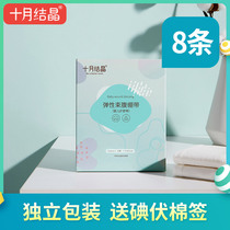 October knot crystal belly button paste newborn baby bath iodophor cotton swab gauze umbilical cord protection newborn baby thin shaft cotton swab