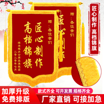 Jin flag custom thank kindergarten teacher doctor send moon sister-in-law birthday banner custom Thank service month center driving school coach property decoration beauty salon making signal high-grade customization