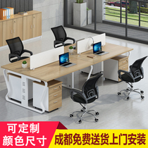 Chengdu simple modern office furniture table and chair combination staff 4 computer tables 6 people screen card seat partition table