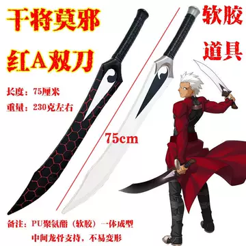 红a双刀-红a双刀促销价格、红a双刀品牌- 淘宝