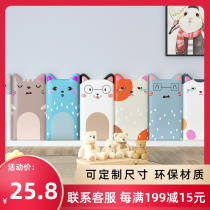 Cartoon anti-collision soft bag self-adhesive three-dimensional baby childrens room wallpaper kindergarten tatami bedside anti-bump wall stickers