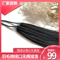 Feather hair attachment real hair manual hair replacement 8D zero sense mini Crystal traceless hair weaving hair hair bundle yourself pick up