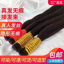 Hair receiving bundle real hair hair hair hair handle Crystal Line hair receiving invisible hair hair straight hair wig