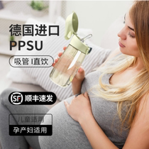 ppsu吸管杯大人水杯女孕妇产妇专用运动水壶便携式健身刻度大容量