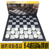 AIA International Checkers Magnetic folding board chess pieces 64-grid adult children training course dedicated UB portable