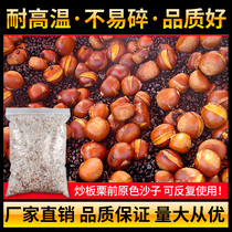 Fried shop fried peanuts fried melon seeds sugar fried chestnut hazelnut with quartz sand particles high temperature resistant natural white sand