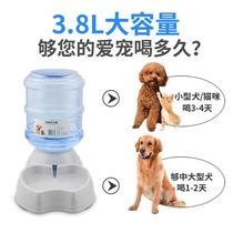 Pet water dispenser Cat automatic feeder Dog supplies Self-press intelligence water dispenser Dog water dispenser Cat bowl