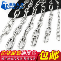 304 stainless steel chain seamless long ring short ring iron chain clothesline clothesline thickened industrial lifting chain chain
