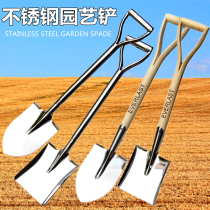 All-steel gardening agricultural tools stainless steel shovel shovel shovel household planting flower raising shovel agricultural tools Outdoor
