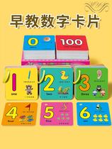 Baby toys educational early education 0 a 1 year old 2 Baby 6 Montesvia childrens thinking training mathematics teaching aids cognitive flash card