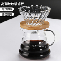 Coffee filter cup hand coffee pot set drip coffee hand pot grinder coffee appliance set