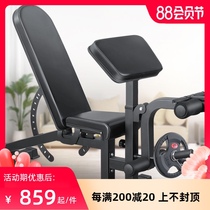 Xinjuli dumbbell stool Household multi-functional fitness equipment Foldable bench press fitness chair Flying bird priest stool