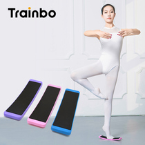 Ballet spinner dance rotating board God circling exercise device figure skating rotating balance four whip turntable