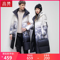 Gavan winter thick down jacket mens and womens long model 2021 new couples color change color fashion coat tide