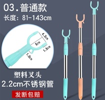  Clothes adjust the rod to take the folding support to take the household fork telescopic frame to pick the dry Ah cool to collect the rod hook to hang the stick
