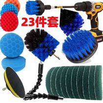 Electric drill brush head electric cleaning brush Bathroom kitchen cleaning brush Car tile floor polishing brush multi-function