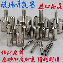 Glass perforator mirror open pore glass drill to take hole 4165mm Buddha Bead Repair Round