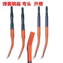 Spring Steel Electric Pick Head Chisel Bent electric hammer square handle tip flat pick Cracked Wall Shattering and widen lengthened