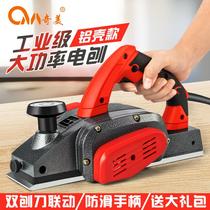 German quality flashlight planer woodworking planer wood machine multi-function portable electric planer Household power tool machinery small