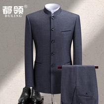 Zhongshan suit suit mens youth self-cultivation Chinese collar suit Chinese style Chinese wedding banquet dress Tang suit