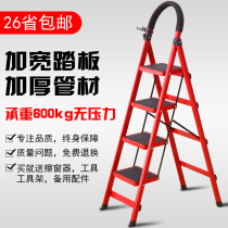 Ladder Home Folding Thickened Aluminum Multifunctional Herron Climbing Ladder Telescopic Stairs Four Steps Five Steps Room 2020