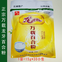 Jiangxi Yichun Wanzai specialty pure Super Dragon Tooth Lily powder Lily tablet dry powder 450g