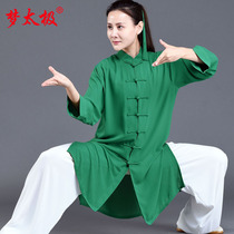 Dream tai chi ice silk green tai chi clothing womens 2021 new high-end performance clothing summer thin tai chi clothing men