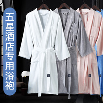Bathrobes cotton hotel household men and women long couples towel material spring and autumn Four Seasons universal non-hair absorption quick drying
