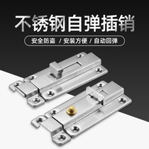 Stainless steel bolt reverse lock indoor door lock door old door bolt thick rebound door buckle anti-theft door latch lock buckle