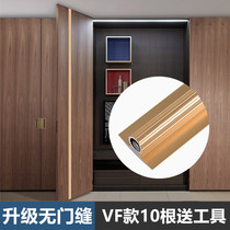 Cabinet door straightener Aluminum alloy Weifa embedded wardrobe door panel slotting knife thickening VF anti-deformation pressure strip