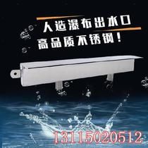  Artificial water curtain wall Artificial falling water landscape landscaper Stainless steel cable pond Outdoor landscape wall curtain wall outlet