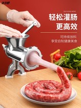 Full-automatic old meat grinder Ham household business to do electric hand wax tools processing Court