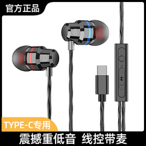 Suitable for Huawei Huawei wired headset in-ear p20p30pro Original p40mate20 30 10pro nova5 6 7 40