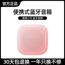  German wireless Bluetooth speaker large volume mini small audio Macaron outdoor portable portable car small steel gun 3d surround household small impact computer high-power overweight subwoofer