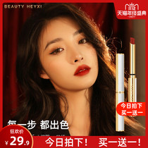 (Li Jiaqi live room) perfect new diary lipstick foggy velvet lambskin matte official flagship store