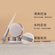 CHEERFULLONG snow hibiscus powder powder makeup powder oil control long-lasting female students waterproof and sweat-proof do not take off makeup