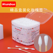 Cotton swab makeup household double-headed baby ear cotton swab disposable sanitary cotton stick box