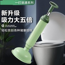 Vacuum ma tong xi skin chuai sub-plunger kitchen blocking dredge home toilet sewer skin attracter