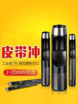 Row punch punching machine leather strap punch chisel round steel watch with round head large hole belt opening