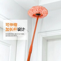 Electrostatic dust removal duster high sanitation cleaning artifact cleaning ceiling household cleaning roof cleaning dust removal duster