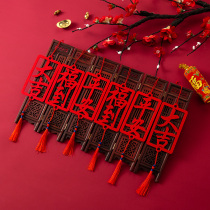 Housewarming new home pendant Housewarming decoration Decoration New Year Moving ceremony supplies New House firecrackers