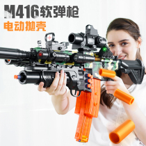 Can throw shell Soft Bullet Gun toy simulation M416 assault children car boy electric continuous hair grab soft egg eat chicken ak