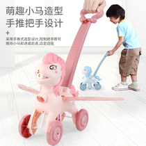 宝宝婴儿学步车手推车儿童推着走的玩具推拉一岁学走路推推乐泡泡