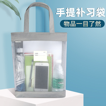 Student tote bag Book bag Mesh transparent document bag Junior and senior high school examination special a4 make-up bag Homework bag Large capacity extracurricular class tutoring bag Art bag Pregnant woman maternity inspection information storage bag