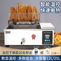 Baiyi Chaojia Dot Machine Commercial Fryer Removable Heat Pipe Fried Yitao Special Machine Stall Electric Fryer