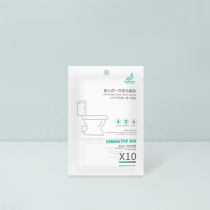 Banana Trip disposable toilet cushion set into toilet seat anti-bacterial maternity hotel sanitary toilet pad