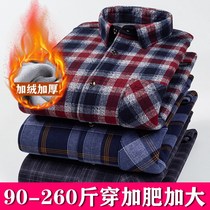 Mens warm underwear Long sleeves Gats up for overweight shirt gush thicken Young plaid male daddy dress up