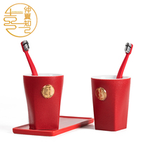 Jinxi wedding brush tooth Cup a pair of wash set gift box to send newcomers gift wedding supplies