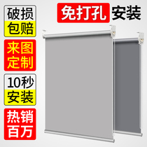 Curtain roller shutter non-perforated installation office full shading toilet balcony lifting sunscreen roll-up sunshade